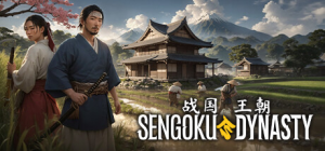 战国王朝 Sengoku Dynasty 免安装v1.0.3.0 物哀 天下布武绿色中文版_大玩家GAMES