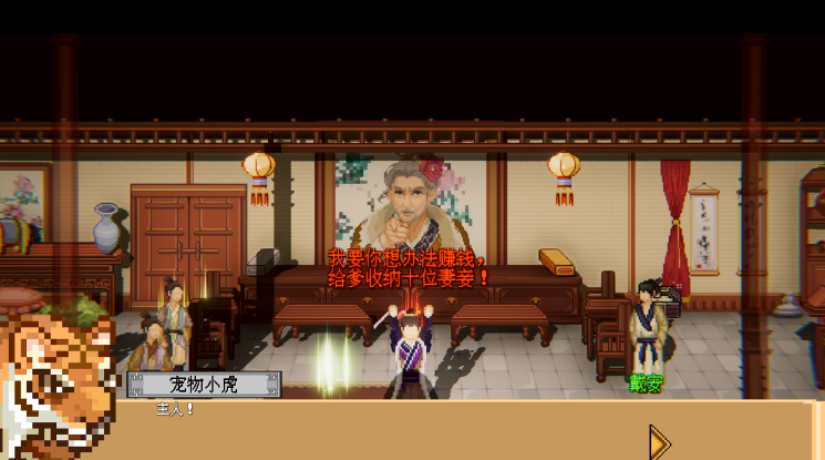 图片[1]_西门立志传 V0.01 官方中文DEMO版 汉化版 动态RPG游戏_大玩家GAMES