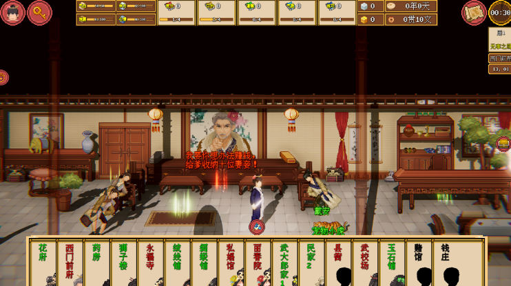 图片[2]_西门立志传 V0.01 官方中文DEMO版 汉化版 动态RPG游戏_大玩家GAMES