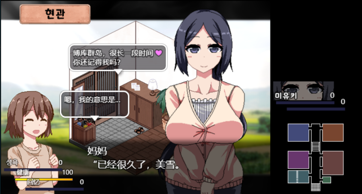 图片[2]_夏日狂想曲/あまえんぼ Ver2.07 魔改汉化版 神作！动态RPG游戏_大玩家GAMES