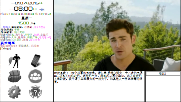 图片[2]_就是个混蛋/城市英雄 SOB Son of a bitch  Ver0.31 汉化版 沙盒游戏_大玩家GAMES