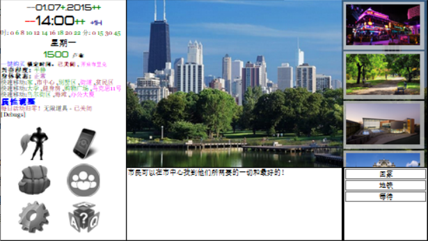 图片[3]_就是个混蛋/城市英雄 SOB Son of a bitch  Ver0.31 汉化版 沙盒游戏_大玩家GAMES