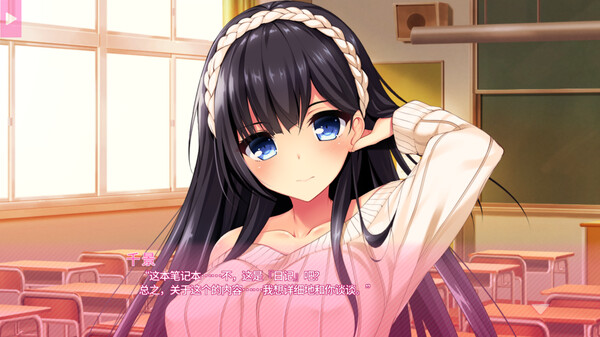 图片[1]_真实动漫情境体验! 2 Real Anime Situation! 2 免安装绿色中文版_大玩家GAMES