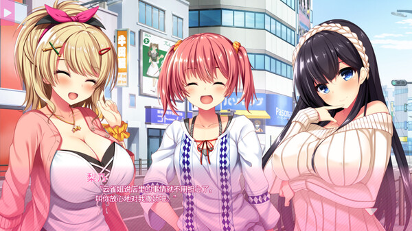 图片[3]_真实动漫情境体验! 2 Real Anime Situation! 2 免安装绿色中文版_大玩家GAMES