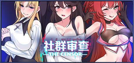 社群审查 The Censorer V3.2.0 免安装 STEAM官方中文版_大玩家GAMES
