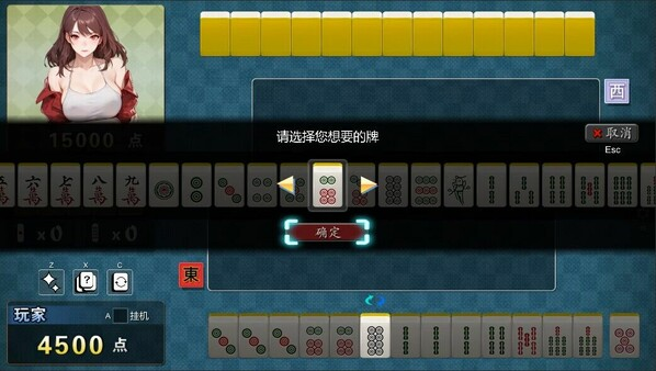 图片[2]_勾八麻将 J8 Mahjong V3.0.3 STEAM官中版_大玩家GAMES
