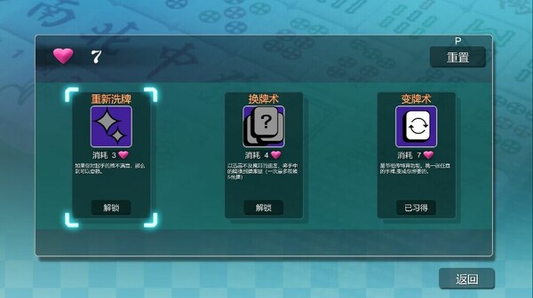 图片[3]_勾八麻将 J8 Mahjong V3.0.3 STEAM官中版_大玩家GAMES