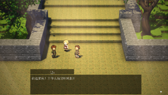 图片[2]_执圣官阿尔特西亚：黄金的沙弗利瓦尔 AI汉化版 神作 日式RPG游戏_大玩家GAMES