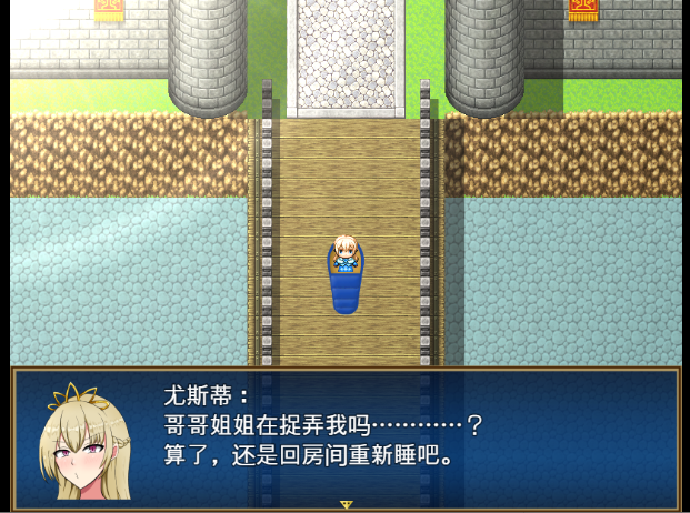 图片[3]_尤斯蒂公主的废弃村庄开发记录 v1.0 汉化版_大玩家GAMES