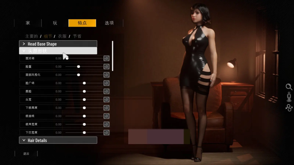 图片[1]_双人居所 Home Together V0.21.0 官方中文版 3D模拟沙盒游戏_大玩家GAMES