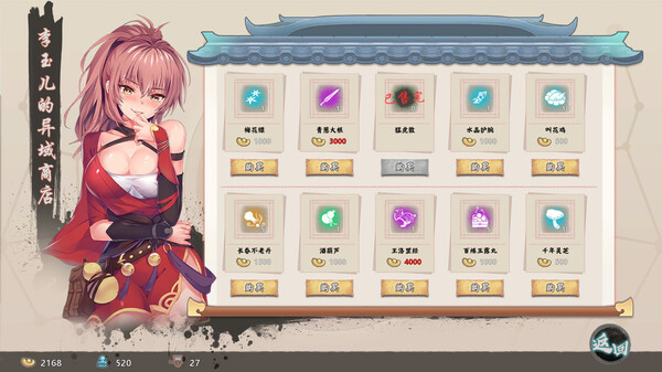 图片[1]_风流公子 romantic young man V1.3 汉化版 肉鸽游戏_大玩家GAMES