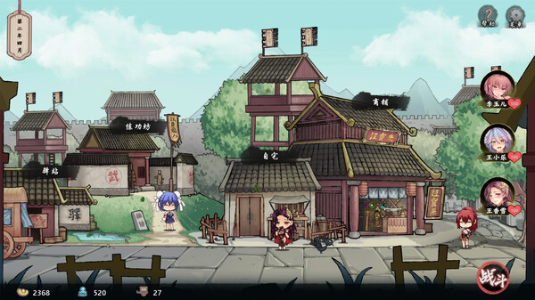 图片[2]_风流公子 romantic young man V1.3 汉化版 肉鸽游戏_大玩家GAMES