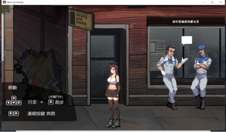 图片[1]_黑暗城市幻想 Dark City Fantasy 汉化版 动态ACT游戏_大玩家GAMES