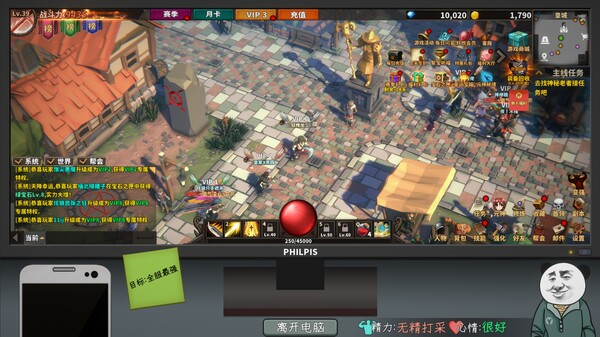 图片[2]_中国式网游 Chinese Online Game 免安装v1.41-钓鱼模式BUG修复绿色中文版_大玩家GAMES