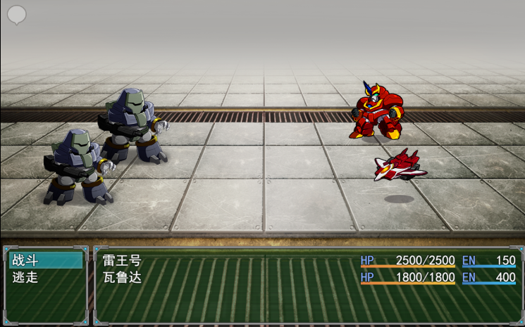 图片[3]_爆灾雷钢雷王号！V1.02 官方中文版+存档+CG 汉化版 RPG游戏_大玩家GAMES