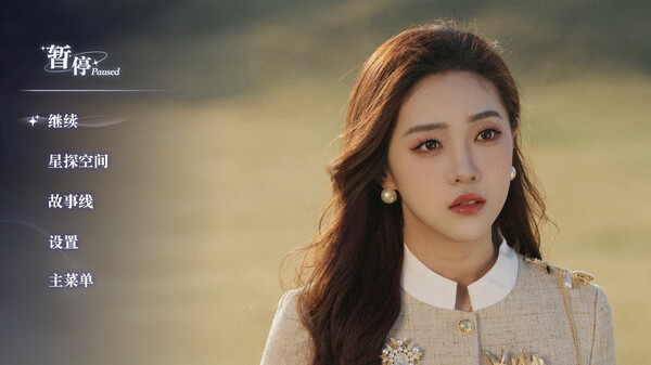 图片[2]_超级星探 真人互动恋爱游戏 免安装绿色中文版_大玩家GAMES