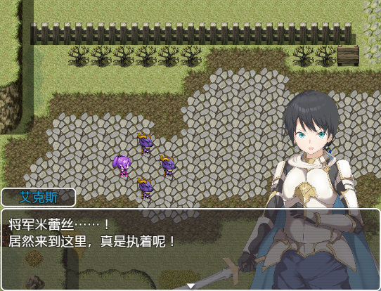 图片[2]_拯救世界前姐妹们 v1.0 汉化版 RPG游戏_大玩家GAMES