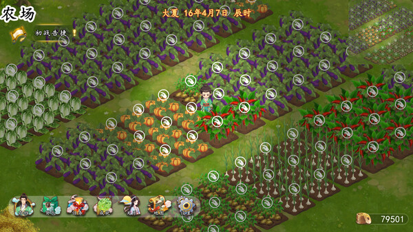 图片[2]_公主：东方与远征 Princess: The East and the Expedition Build.15090371 STEAM官中-国语_大玩家GAMES