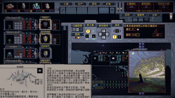 图片[1]_机械工程师 Mech Engineer 免安装v20240707绿色中文版_大玩家GAMES