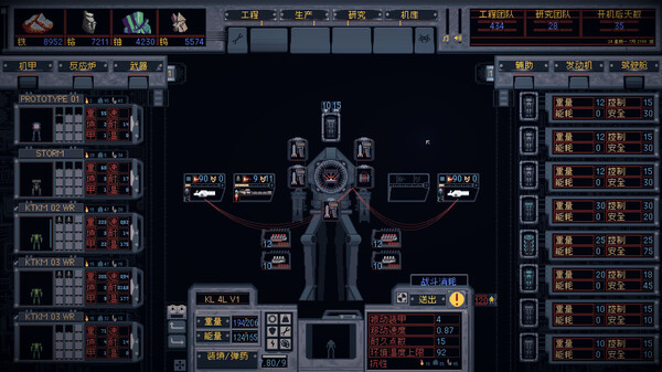 图片[2]_机械工程师 Mech Engineer 免安装v20240707绿色中文版_大玩家GAMES