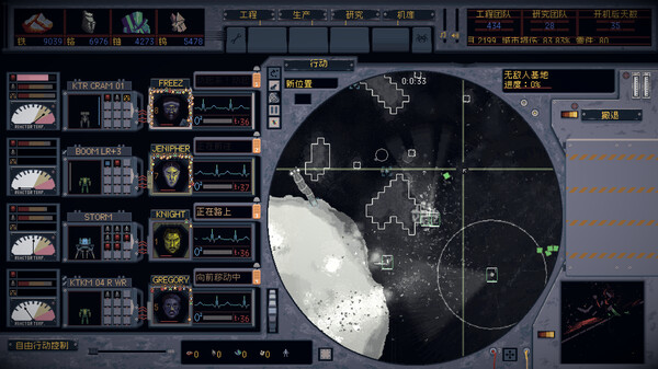 图片[3]_机械工程师 Mech Engineer 免安装v20240707绿色中文版_大玩家GAMES