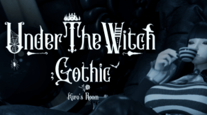 魔女的侵袭：库洛的房间 Gothic Kuros Room V0.52 Steam官方中文版_大玩家GAMES