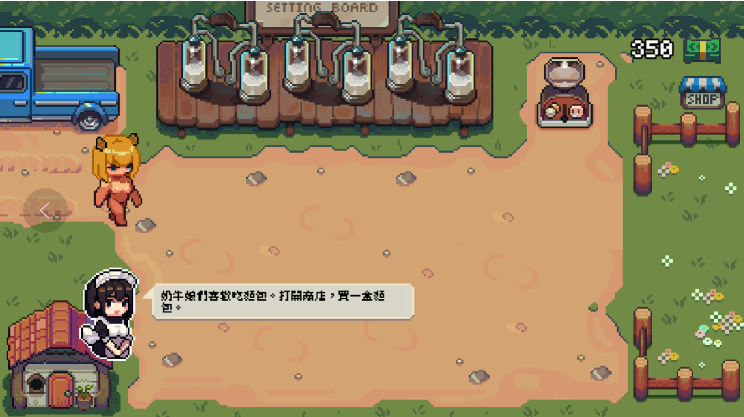 图片[1]_每日牧场 DariyFarm 官方中文版 经营养成游戏_大玩家GAMES