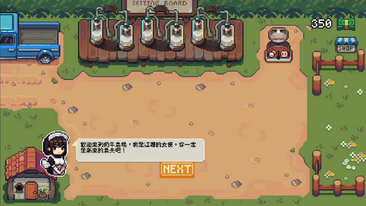 图片[2]_每日牧场 DariyFarm 官方中文版 经营养成游戏_大玩家GAMES