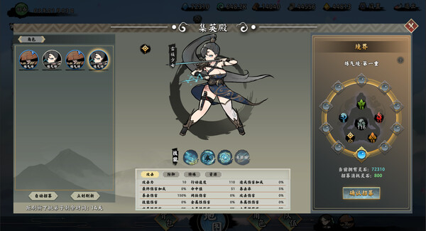 图片[2]_无休仙途 EndlessJourney 免安装绿色中文版_大玩家GAMES