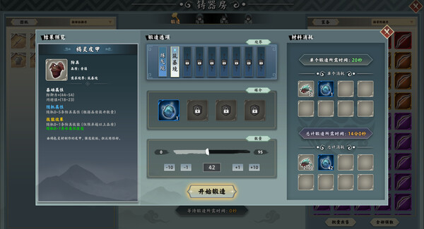 图片[3]_无休仙途 EndlessJourney 免安装绿色中文版_大玩家GAMES