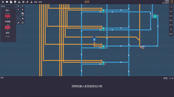 图片[3]_图灵完备 Turing Complete 免安装 v0.1052 绿色中文版_大玩家GAMES