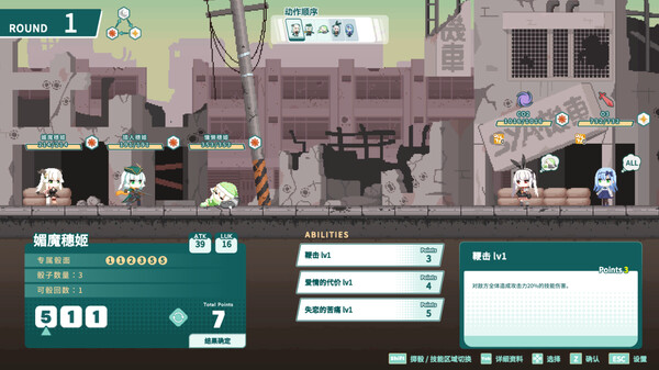 图片[1]_绯樱白狐 Sakura And The Airyvixen 免安装Build.14842300绿色中文版_大玩家GAMES