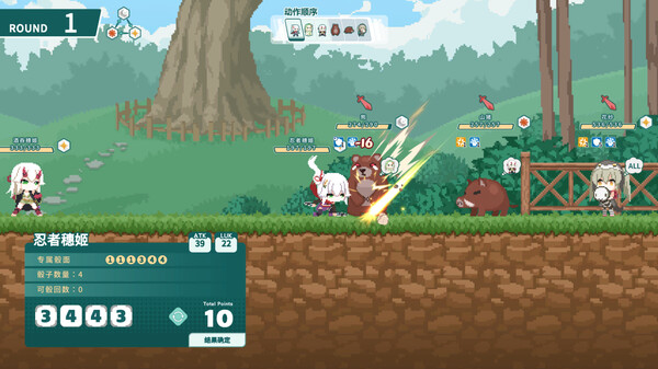 图片[2]_绯樱白狐 Sakura And The Airyvixen 免安装Build.14842300绿色中文版_大玩家GAMES