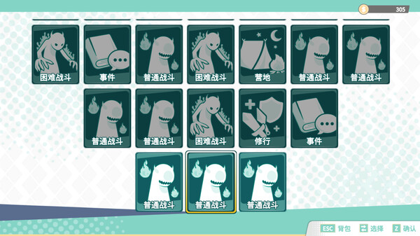 图片[3]_绯樱白狐 Sakura And The Airyvixen 免安装Build.14842300绿色中文版_大玩家GAMES