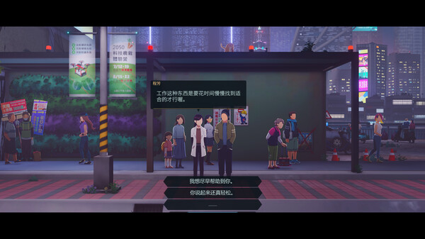 图片[3]_沉没意志 Minds Beneath Us 免安装绿色中文版_大玩家GAMES