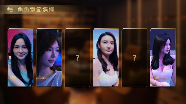 图片[2]_夜店高手之御女心经 免安装绿色中文版_大玩家GAMES