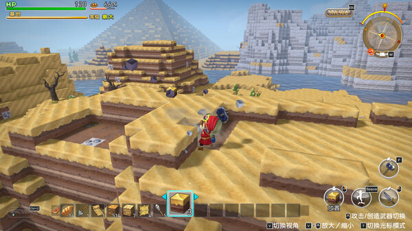 图片[2]_勇者斗恶龙 创世小玩家 阿雷夫加尔德复兴记 DRAGON QUEST BUILDERS 免安装v1.0.1绿色中文版_大玩家GAMES