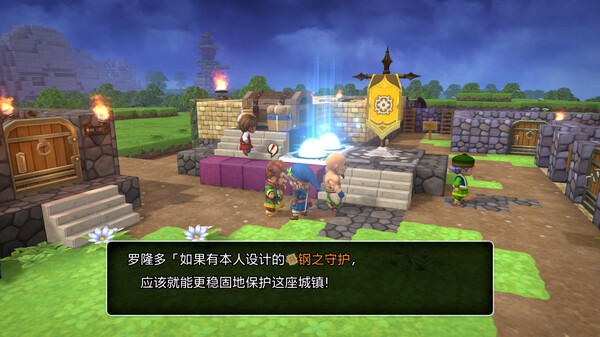 图片[3]_勇者斗恶龙 创世小玩家 阿雷夫加尔德复兴记 DRAGON QUEST BUILDERS 免安装v1.0.1绿色中文版_大玩家GAMES