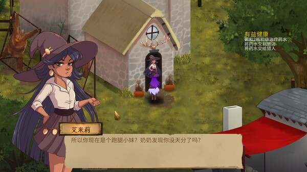 图片[1]_魔药奇谭 Potions A Curious Tale 免安装v1.0.3.2绿色中文版_大玩家GAMES