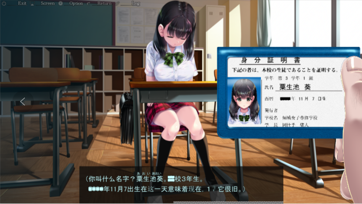 图片[2]_梦妖员：梦魇制造者 AI汉化版 大型3D互动游戏_大玩家GAMES