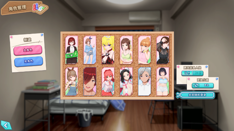 图片[2]_夏日狂欢 v1.05 全DLC+MOD 汉化版 I社新作大型3D互动恋爱游戏_大玩家GAMES