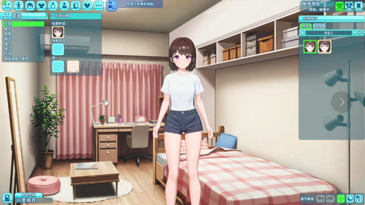 图片[1]_夏日狂欢 v1.05 全DLC+MOD 汉化版 I社新作大型3D互动恋爱游戏_大玩家GAMES