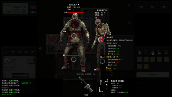 图片[3]_终点站：僵尸幸存者 Terminus Zombie Survivors 免安装v1.0绿色中文版_大玩家GAMES