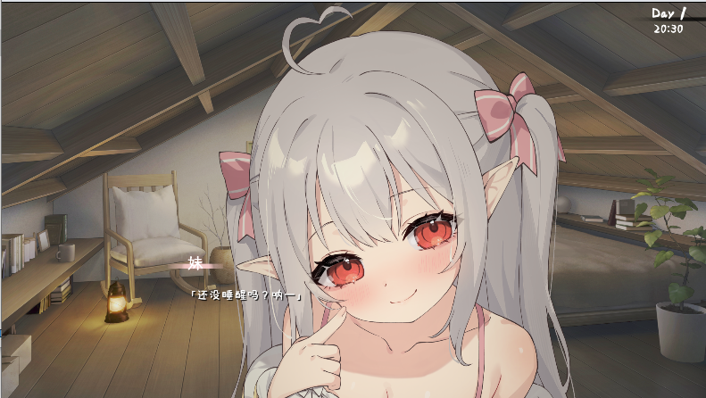 图片[1]_和存在感薄弱妹妹一起的简单生活 ver0.8 官方中文版_大玩家GAMES