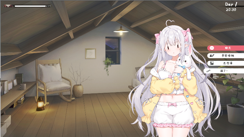 图片[2]_和存在感薄弱妹妹一起的简单生活 ver0.8 官方中文版_大玩家GAMES