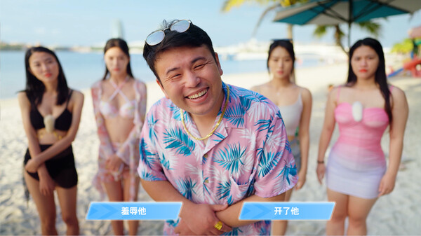 图片[2]_总裁，你想和谁谈恋爱 免安装v20240712绿色中文版_大玩家GAMES