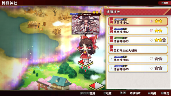 图片[3]_东方弹幕神乐 失落幻想 Touhou Danmaku Kagura Phantasia Lost 免安装v1.3.1绿色中文版_大玩家GAMES