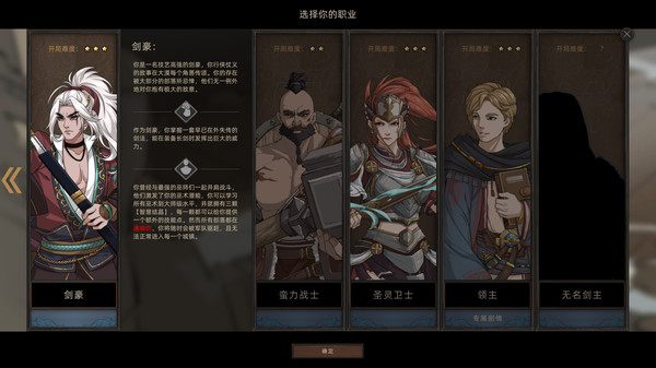 图片[2]_部落与弯刀 Sands of Salzaar 免安装v1.0.46绿色中文版_大玩家GAMES