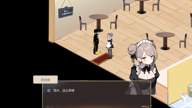 图片[1]_黑山恋爱咖啡厅 v3.4.6 steam官方中文版 模拟经营养成游戏_大玩家GAMES