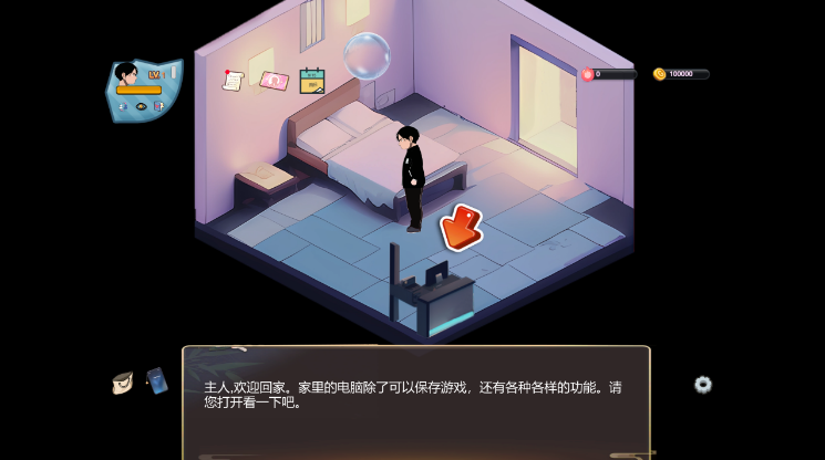 图片[3]_黑山恋爱咖啡厅 v3.4.6 steam官方中文版 模拟经营养成游戏_大玩家GAMES